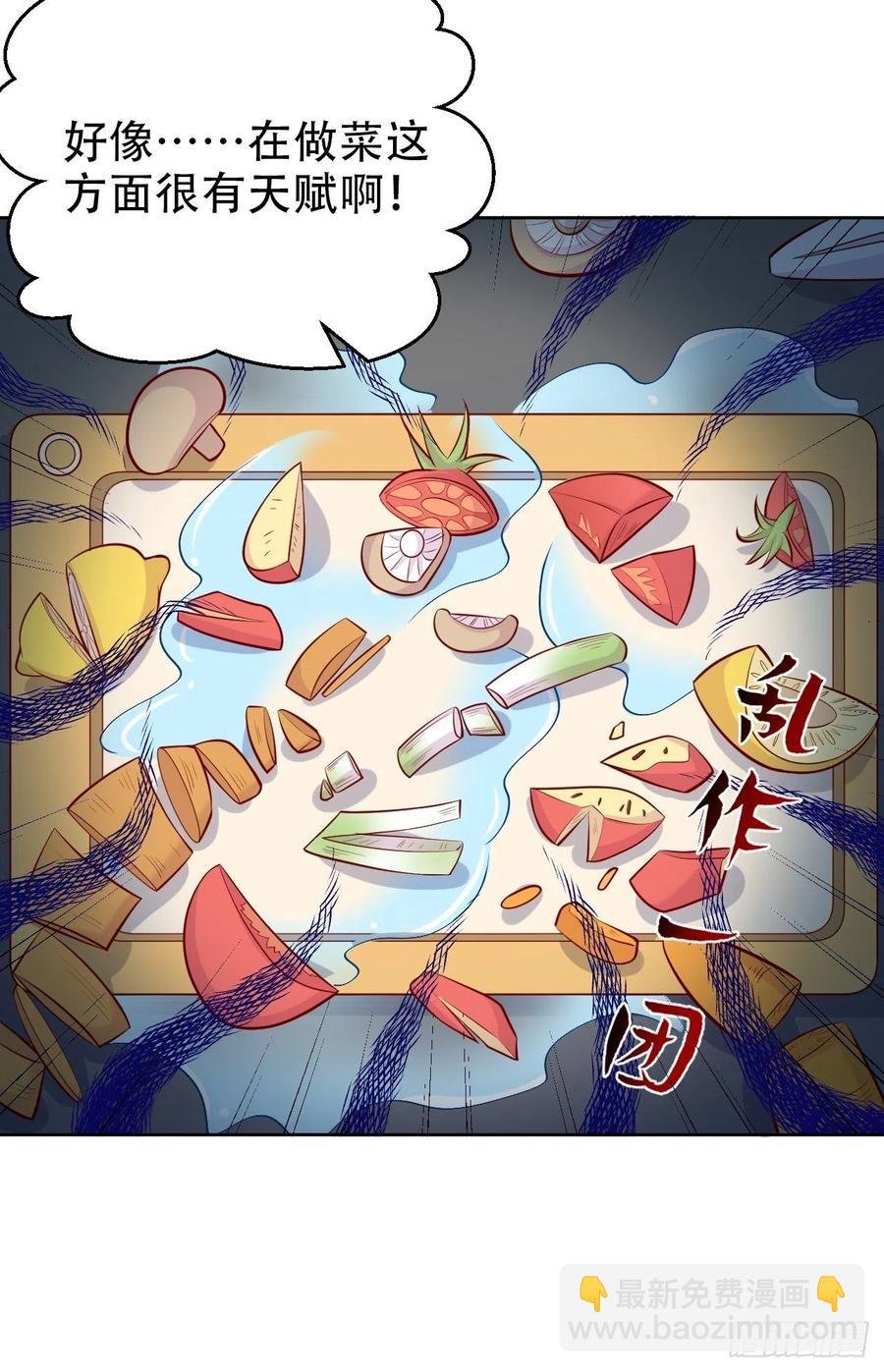 78.凶杀案？！