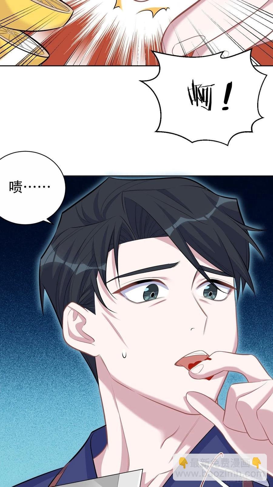 78.凶杀案？！