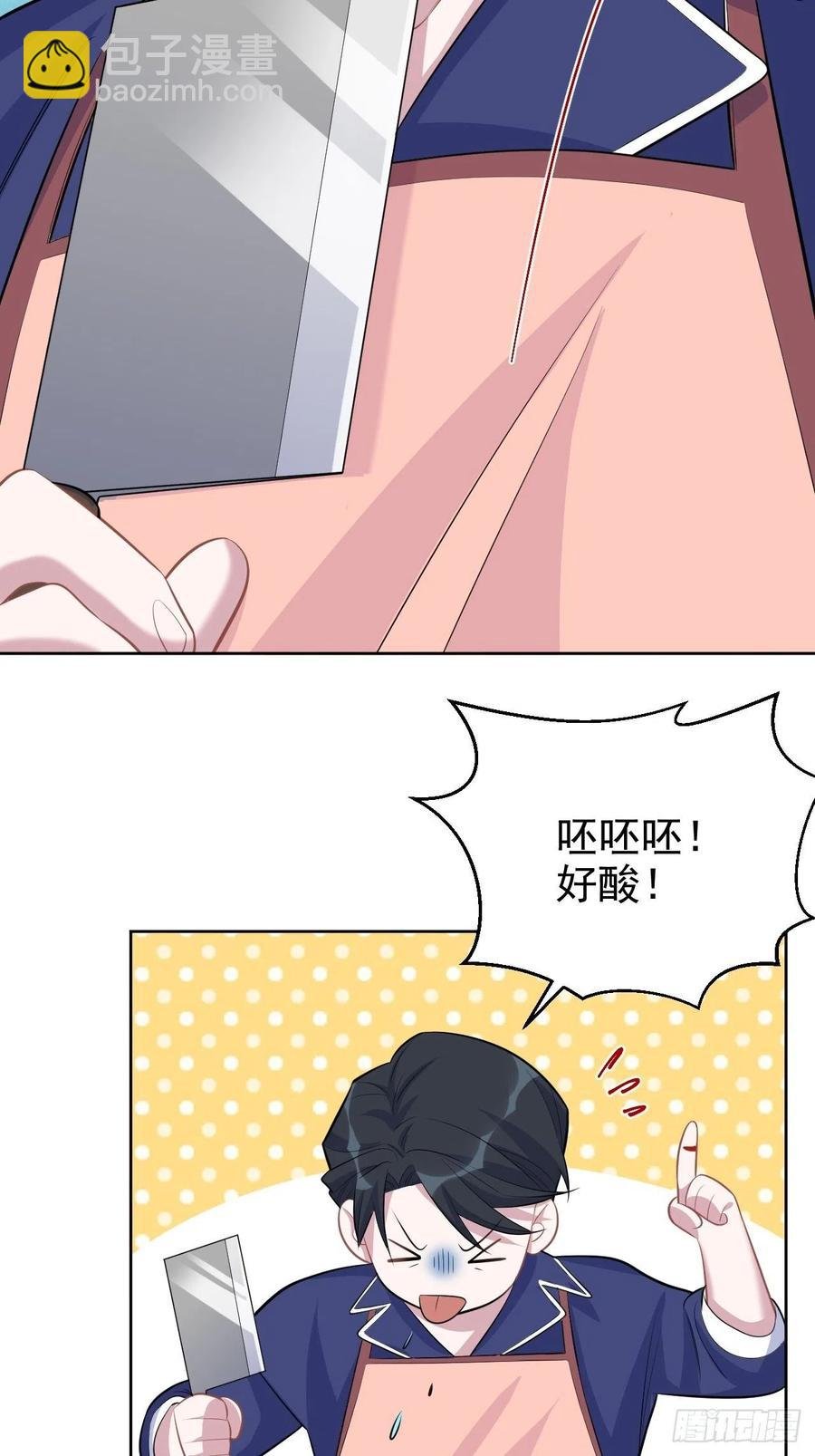 78.凶杀案？！