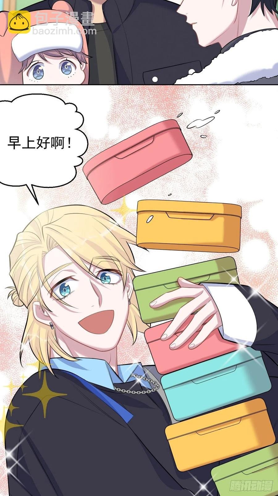 78.凶杀案？！