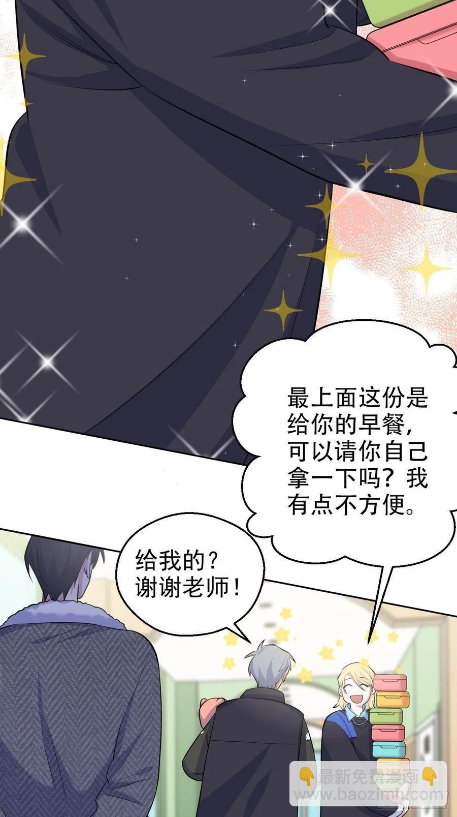 78.凶杀案？！