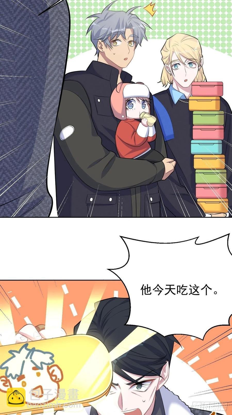 78.凶杀案？！