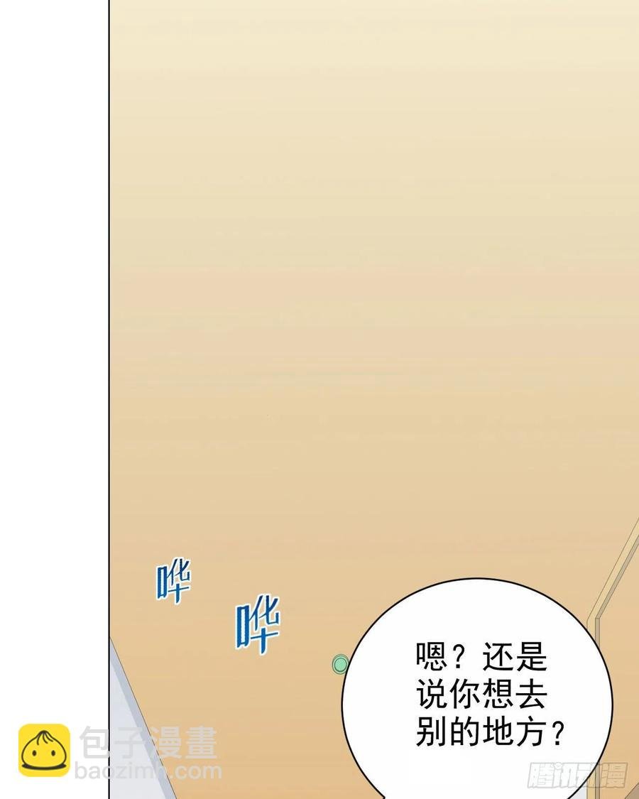 81.做、做什么？