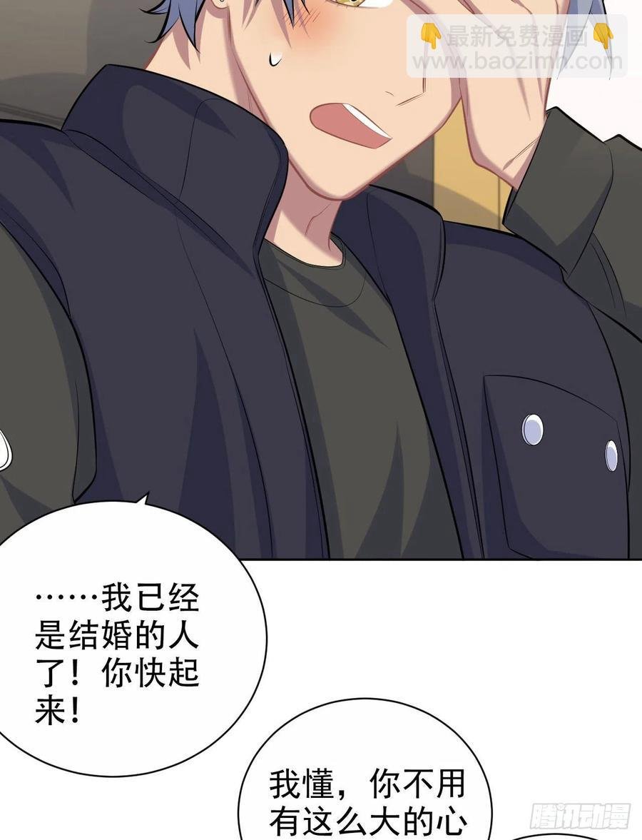 81.做、做什么？