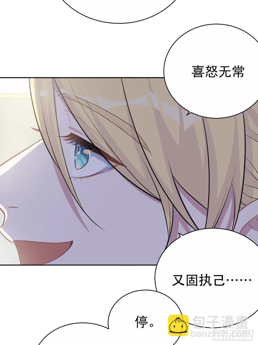 81.做、做什么？