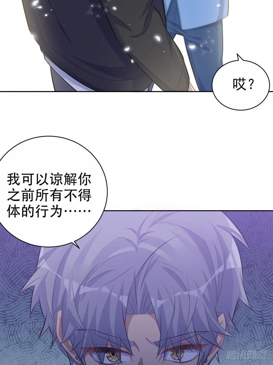 81.做、做什么？