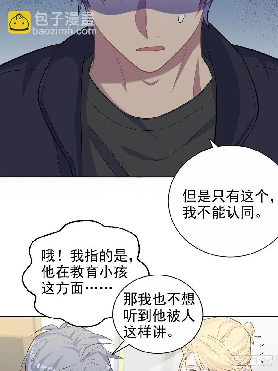 81.做、做什么？