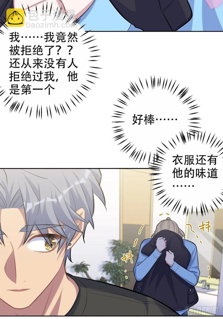 81.做、做什么？