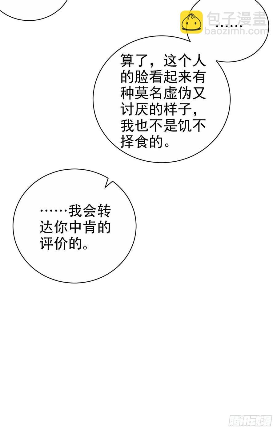 81.做、做什么？