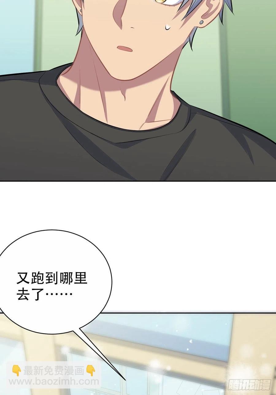 81.做、做什么？