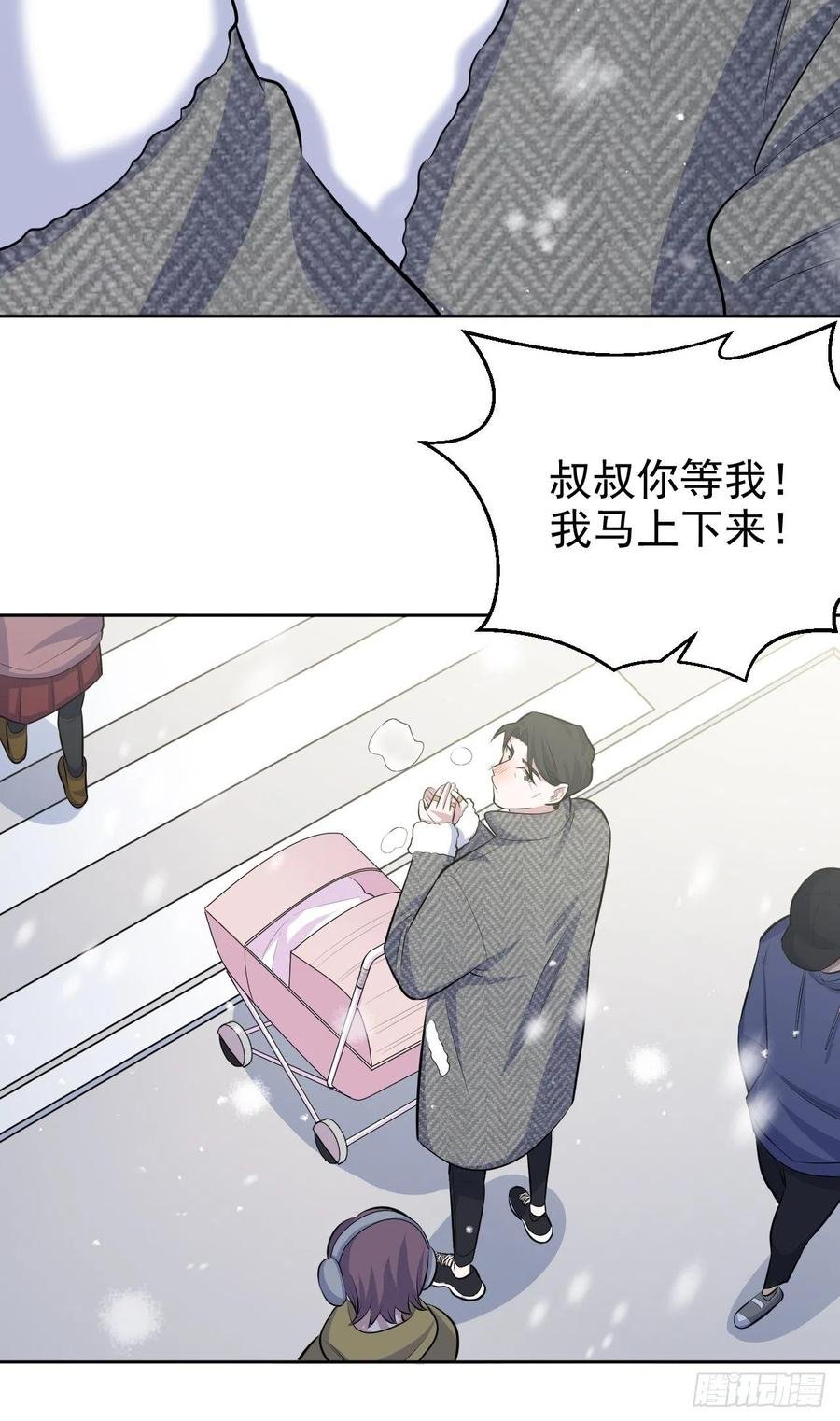 81.做、做什么？
