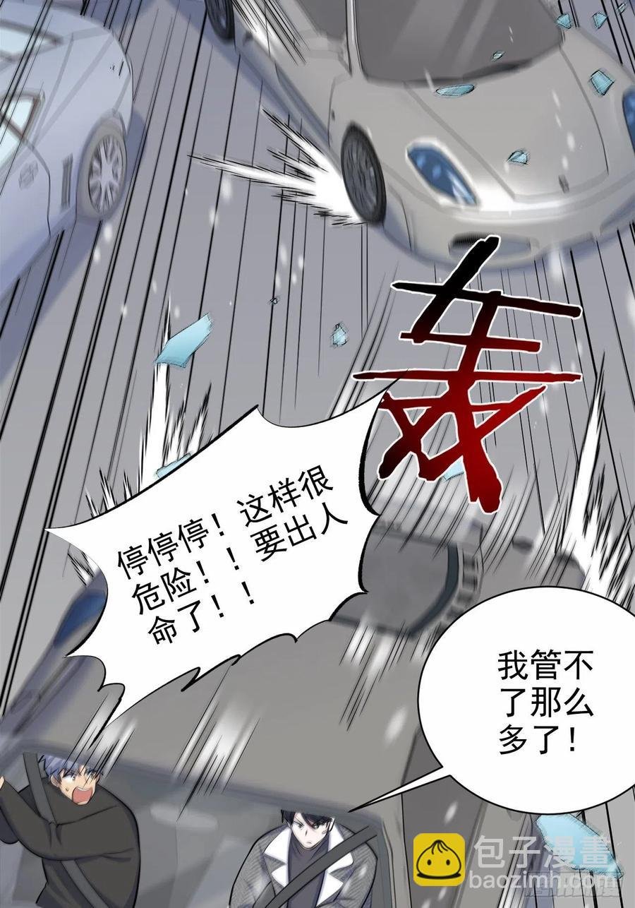 83.垃圾、汗水与笑容