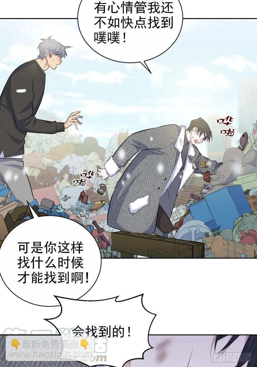 83.垃圾、汗水与笑容