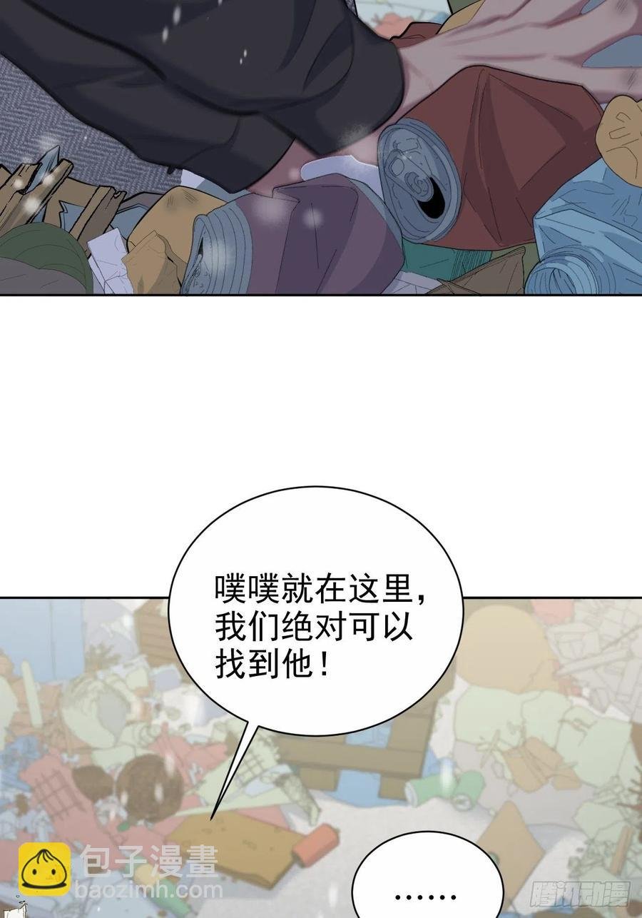 83.垃圾、汗水与笑容