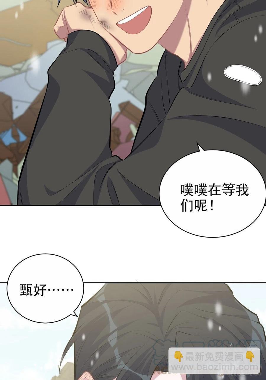 83.垃圾、汗水与笑容