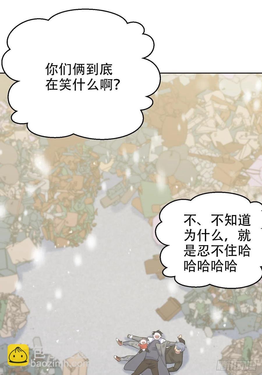 83.垃圾、汗水与笑容