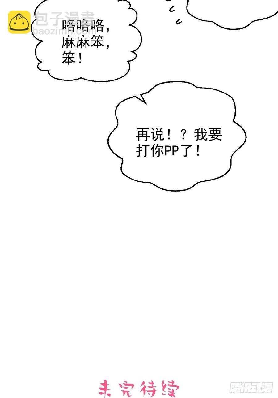 83.垃圾、汗水与笑容