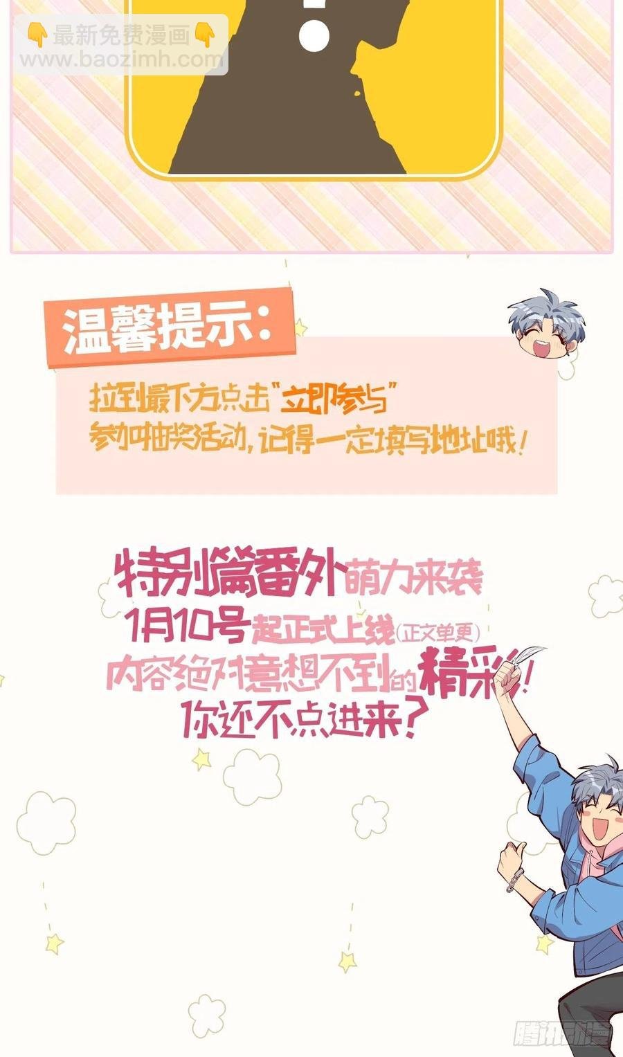 83.垃圾、汗水与笑容
