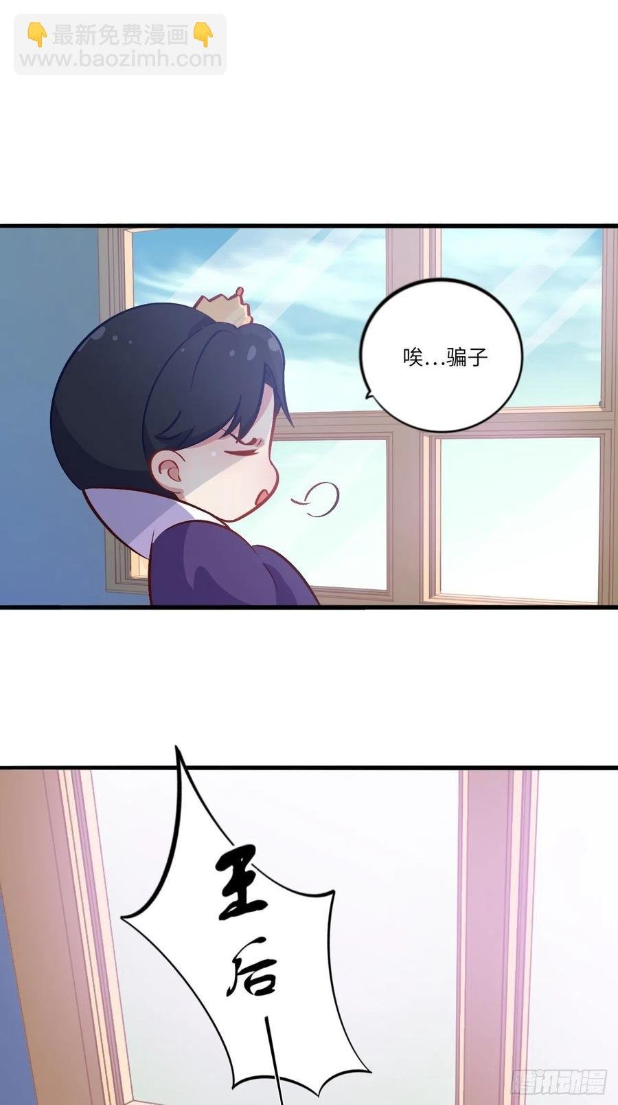 番外篇-黑雪公主①