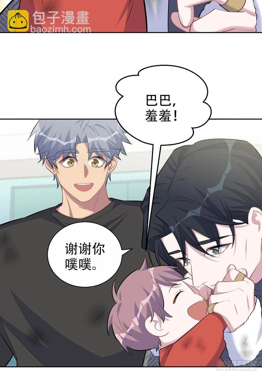 84.我有话跟你说