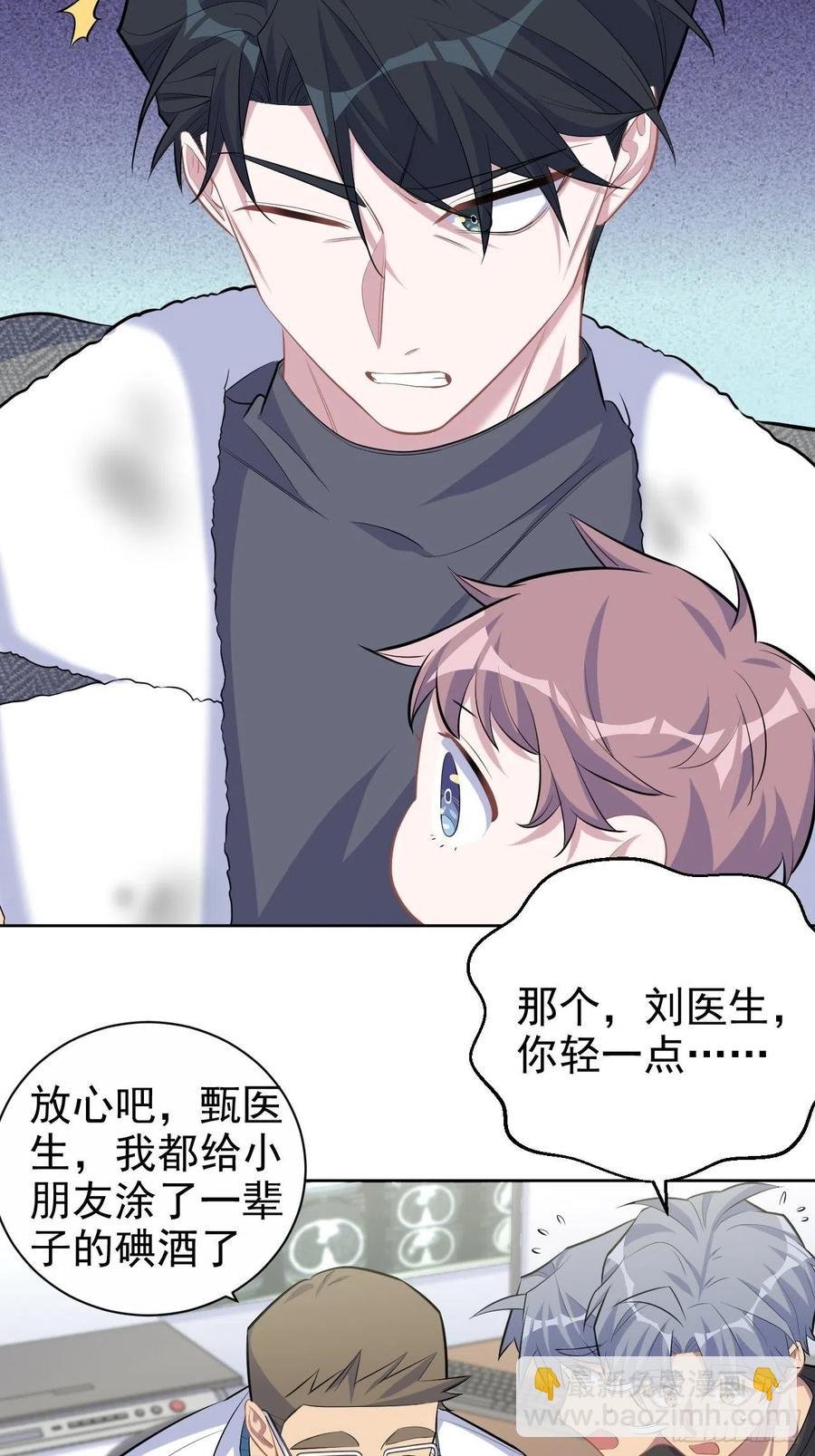 84.我有话跟你说
