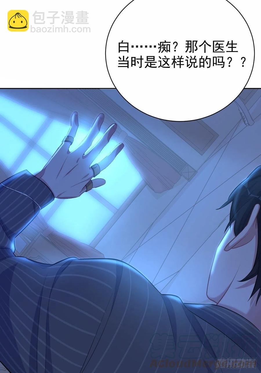 84.我有话跟你说