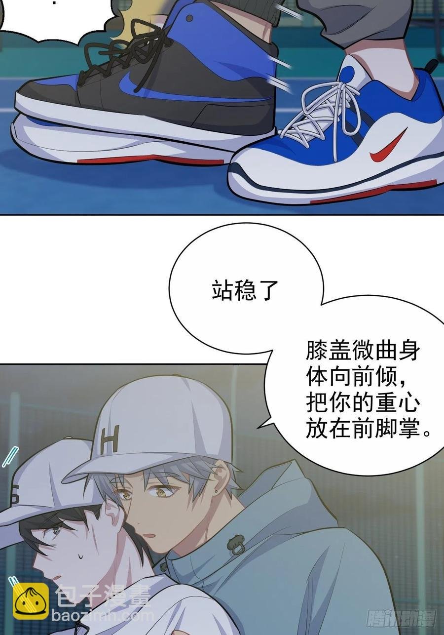 85.运动时不要分心