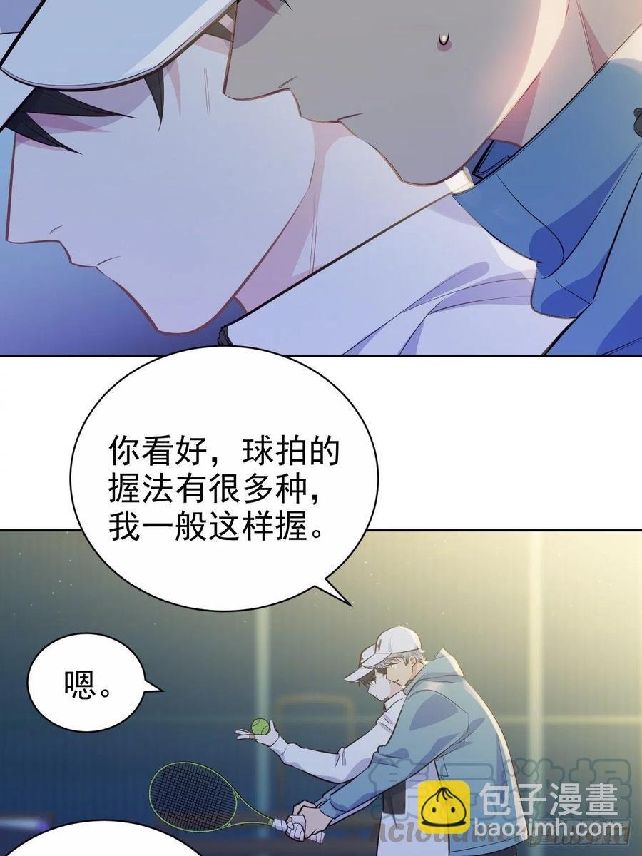 86.赌气的原因