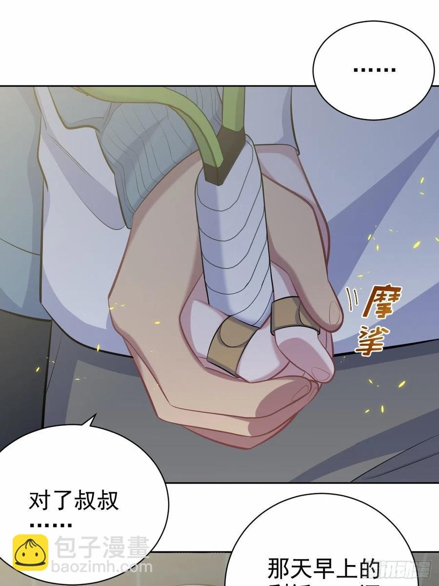 86.赌气的原因
