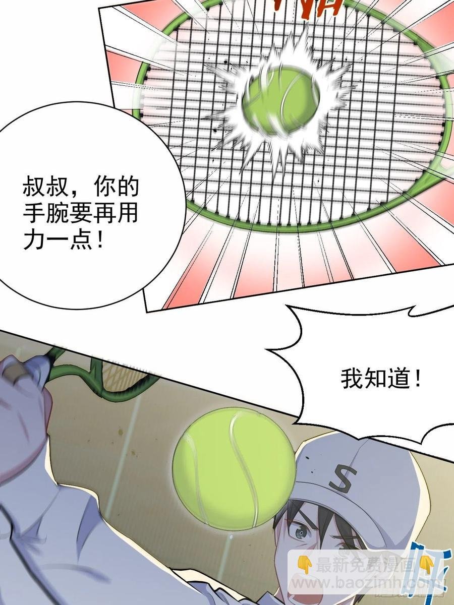 86.赌气的原因