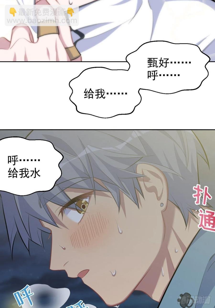 86.赌气的原因
