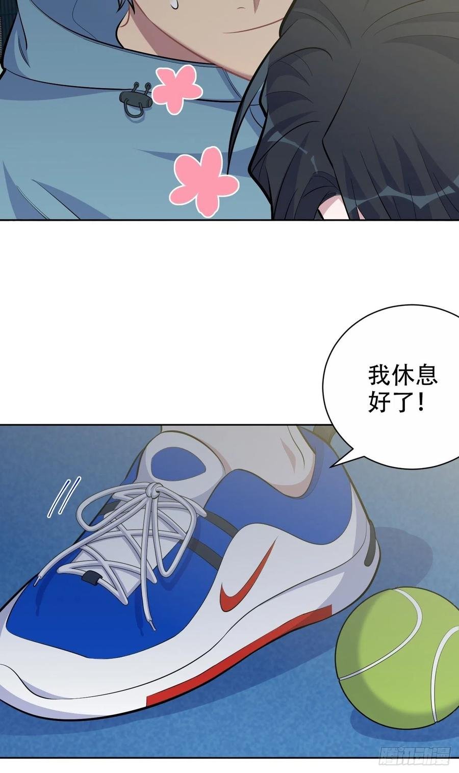 87.我是大叔？！