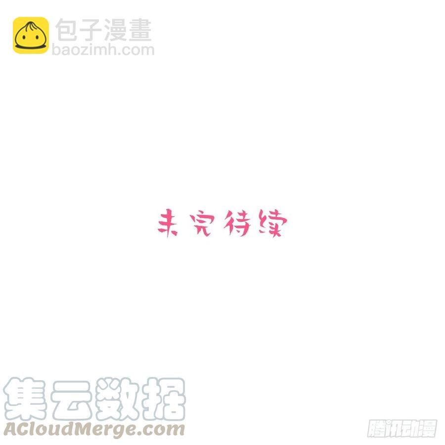 87.我是大叔？！