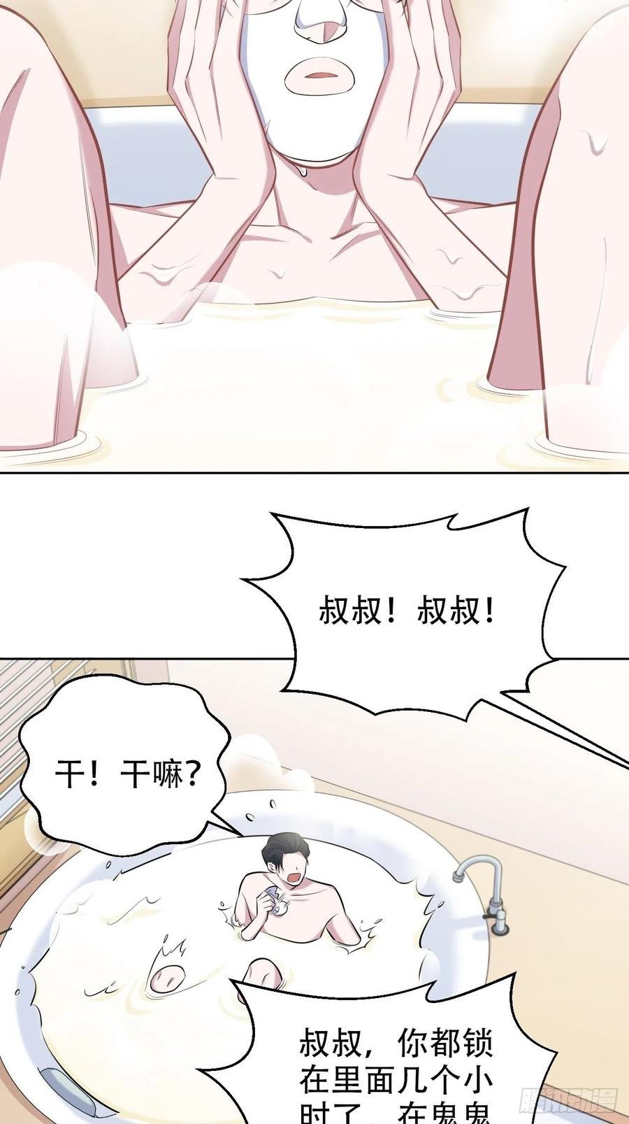 88.你的接触犯规了