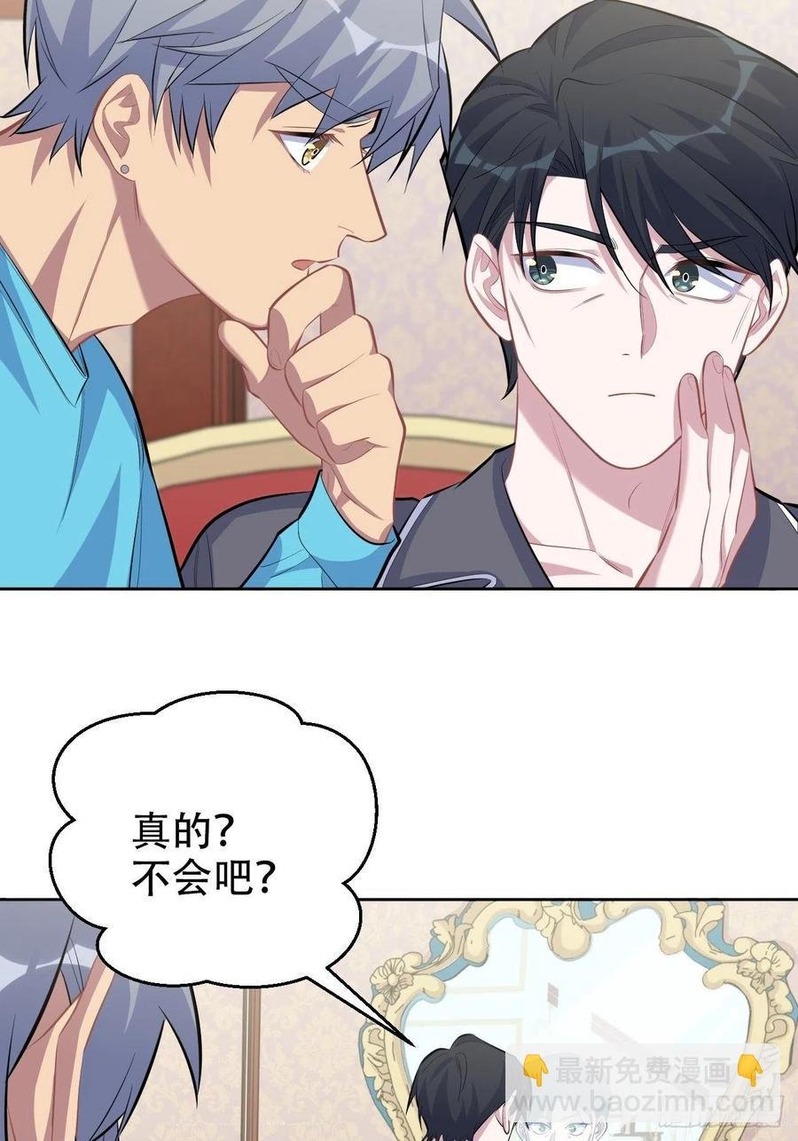 88.你的接触犯规了
