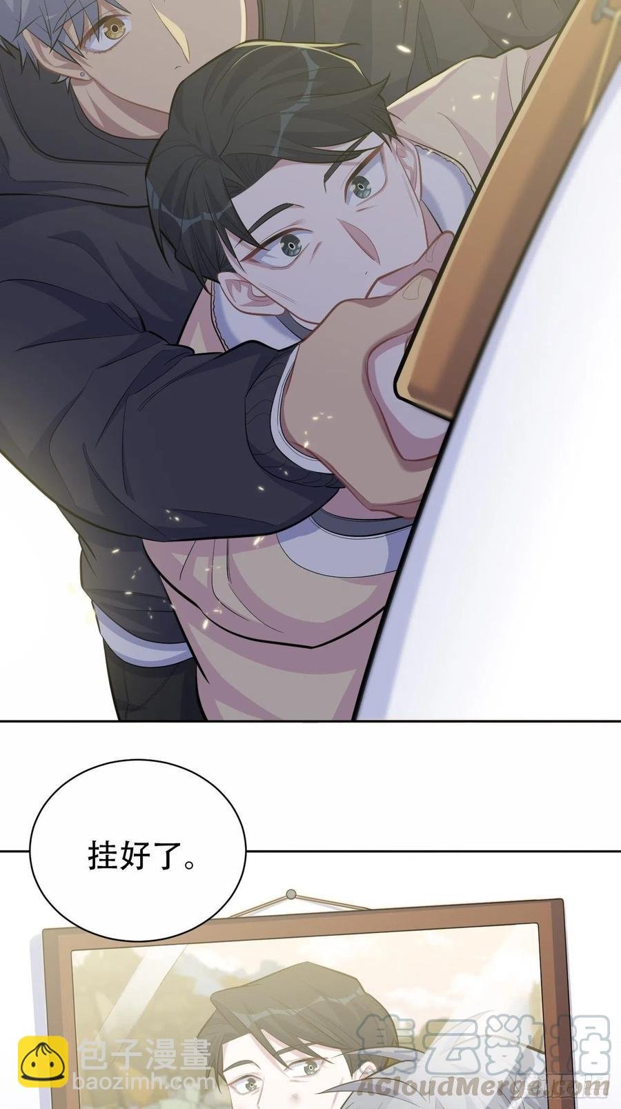 88.你的接触犯规了