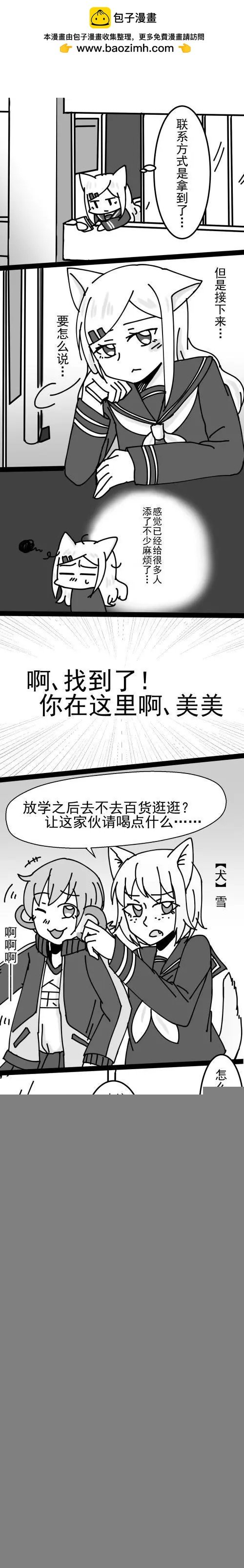 第12回 反省会
