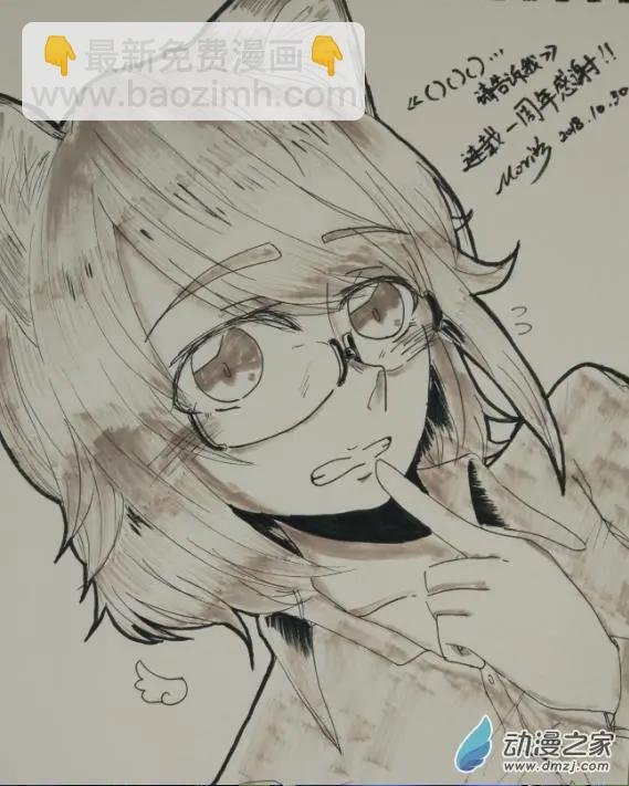 一周年花絮