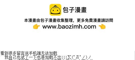 第03回 小雾老师…请告诉我