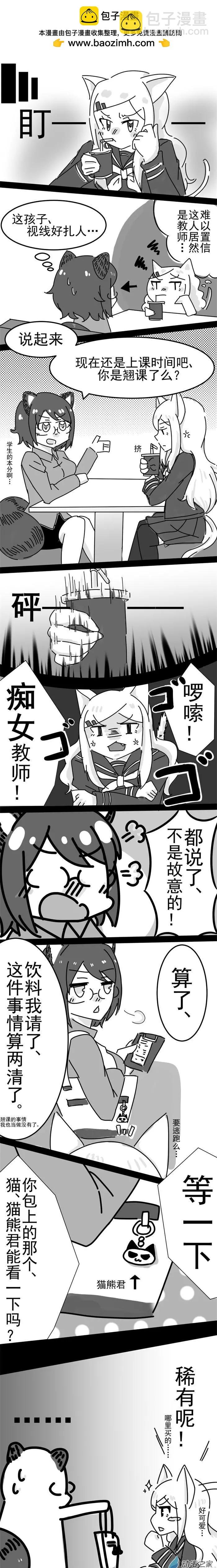 第01回 痴女小姐…请告诉我