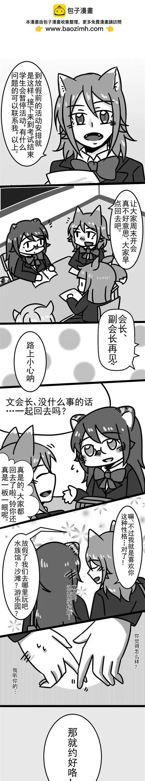 第18回 向前迈进