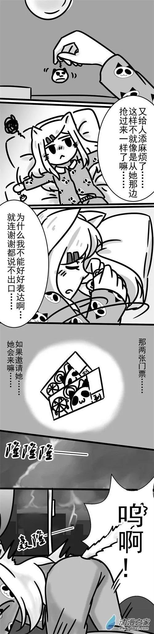 第17回 追忆