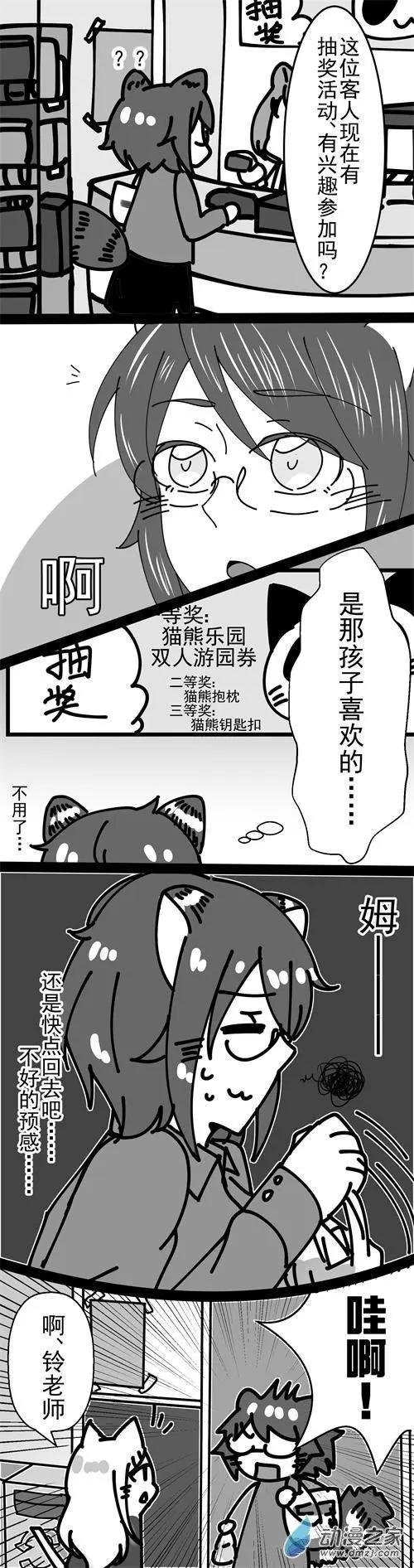 第16回 决心