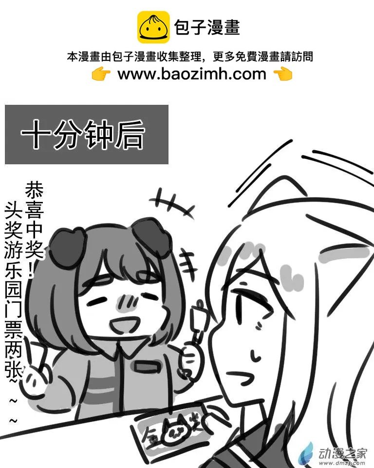 第16回 决心
