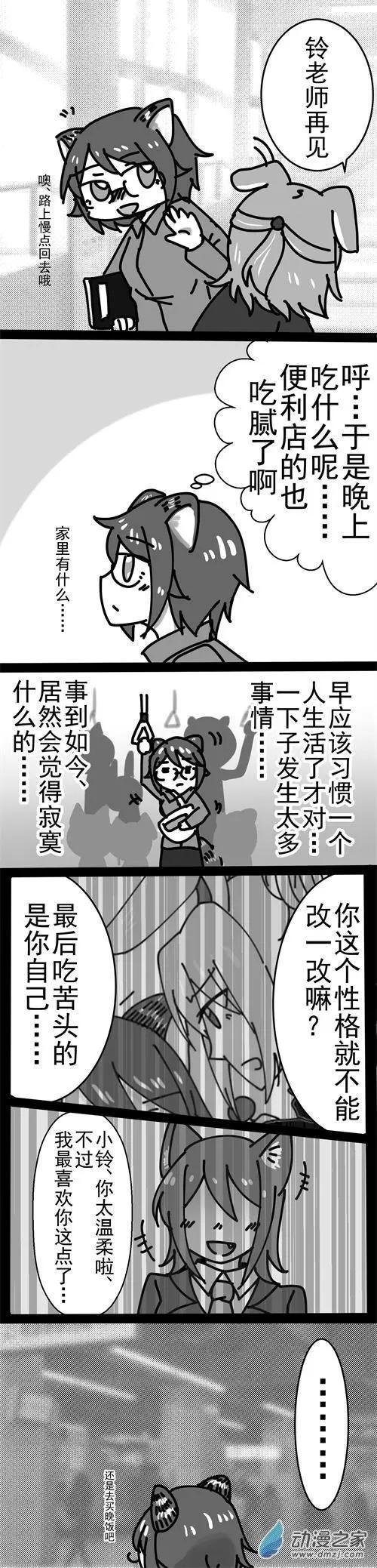 第15回 逃避