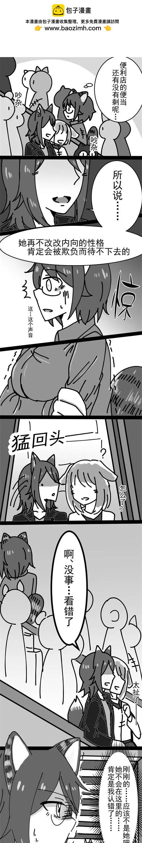 第15回 逃避