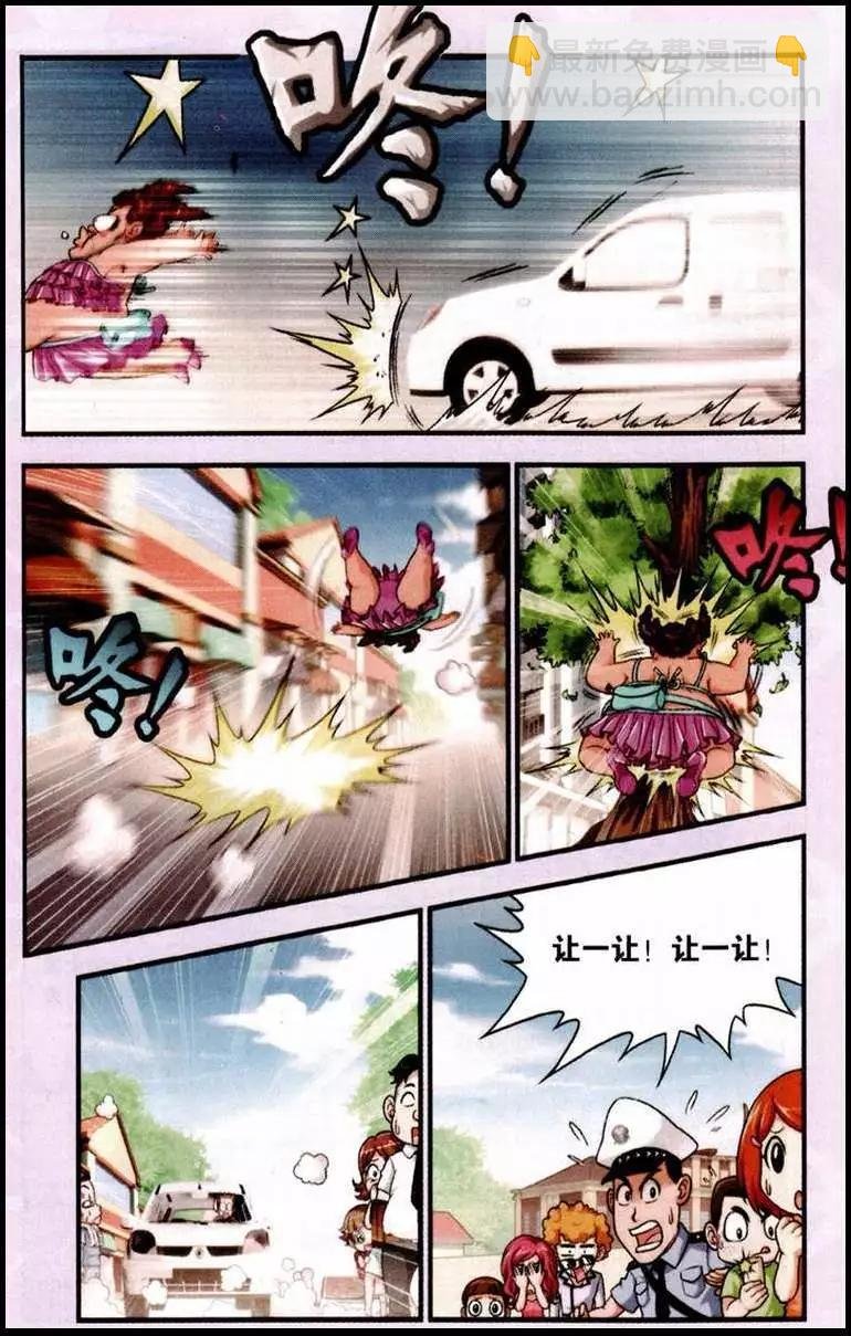 引言 神秘的员工
