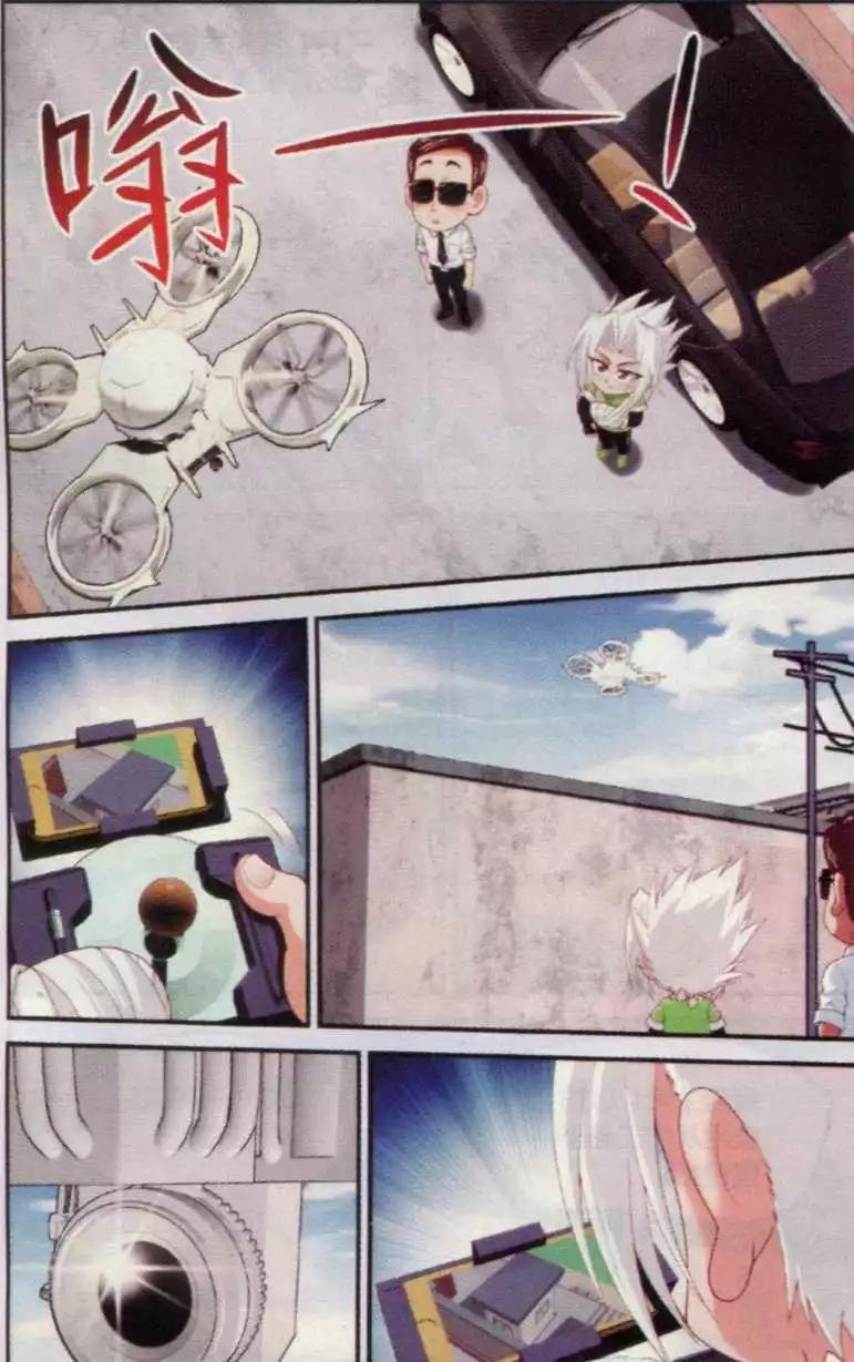 第21话 追到龙塘小学