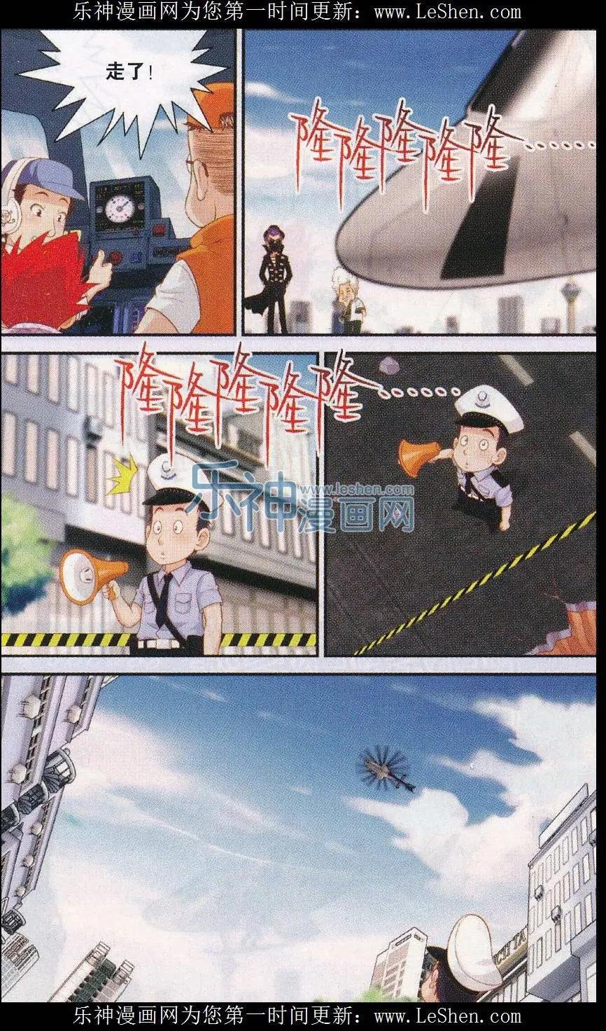 第31话 短暂的宁静