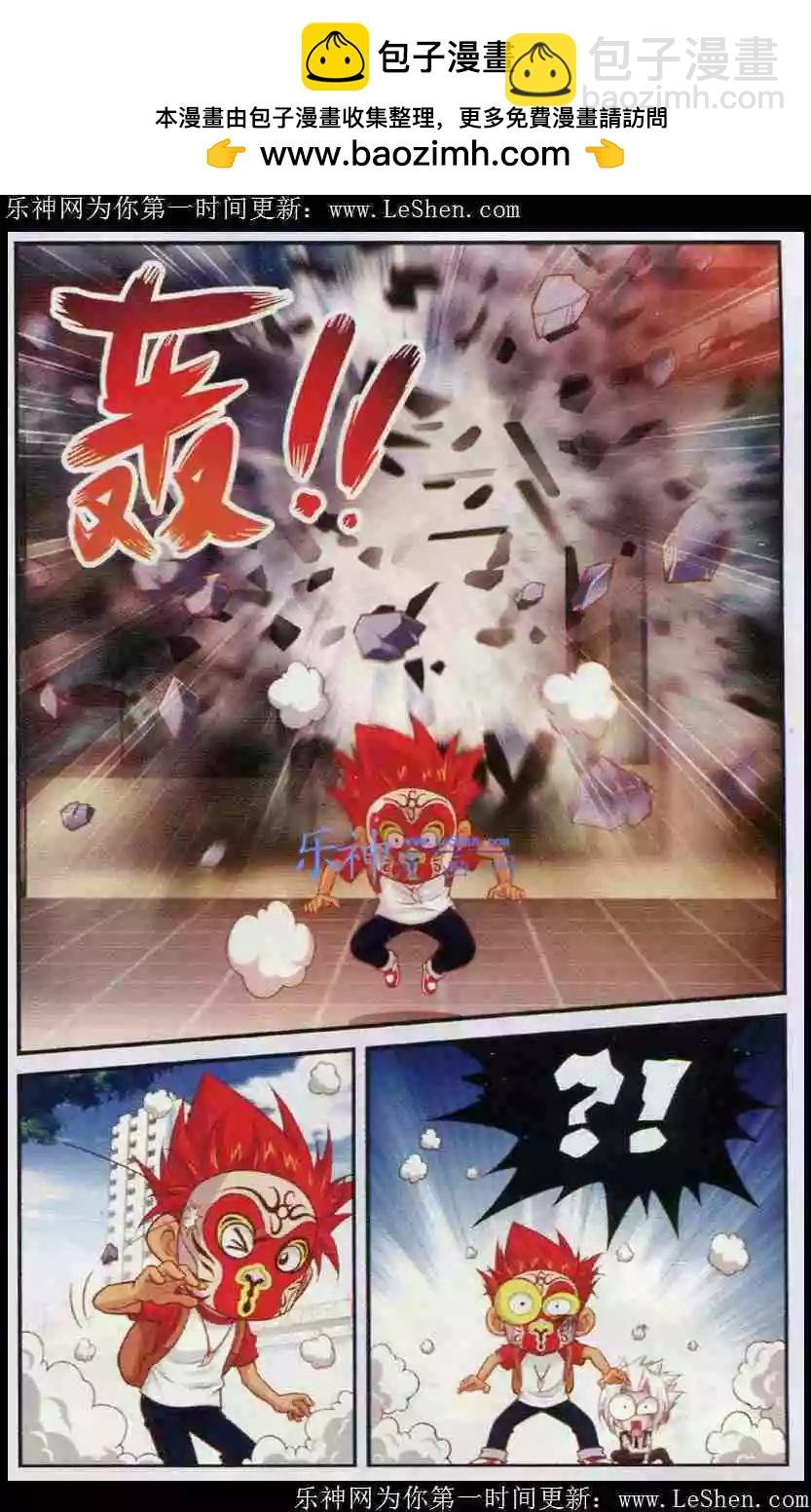 第3话 碧玉的选择